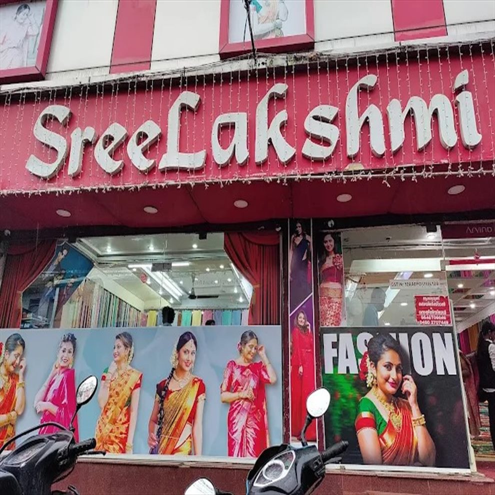 Sreelakshmi